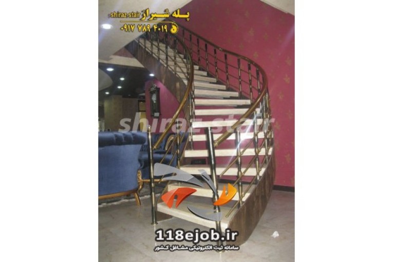 شیراز استیر پله پیچ پله صاف shiraz stair