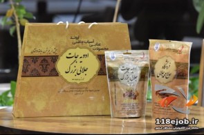 بهترین ادویه سرا در آبادان - ادویه سرای جلالی بزرگ در آبادان