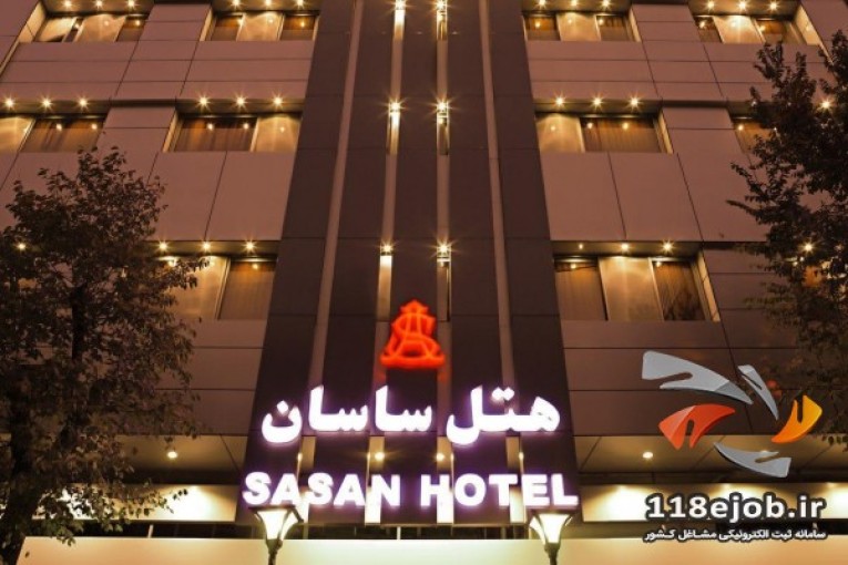 هتل ساسان شیراز 