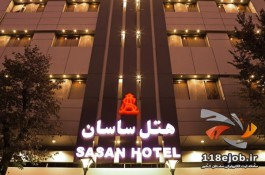 هتل ساسان شیراز 