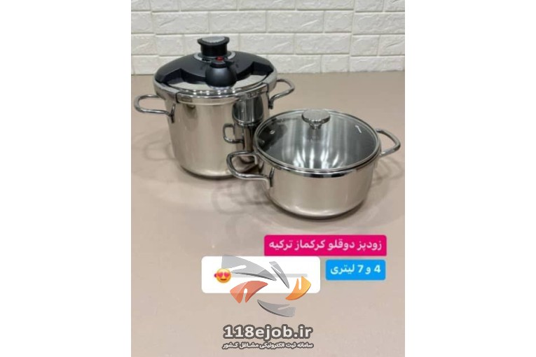 نمایندگی انحصاری کرکماز ترکیه ( رضازاده ) در جلفا