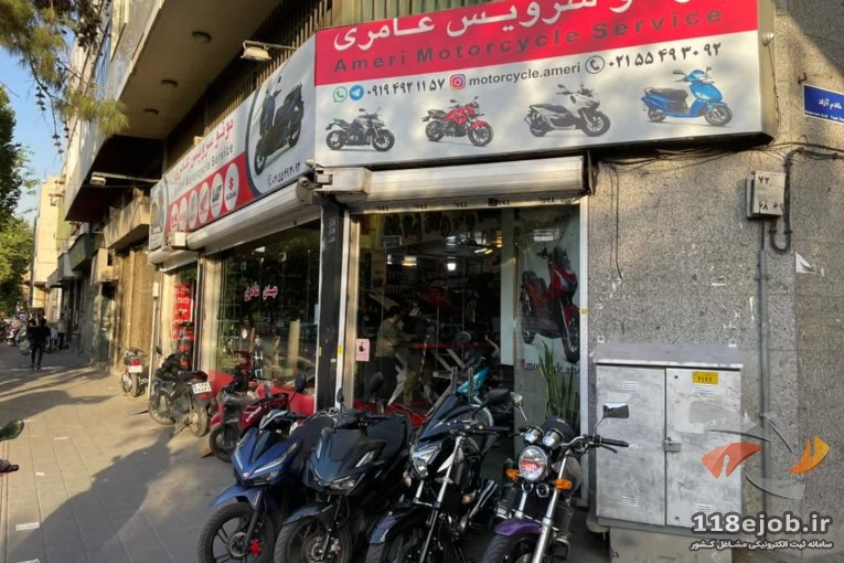 نمایندگی فروش موتورسیکلت عامری در تهران