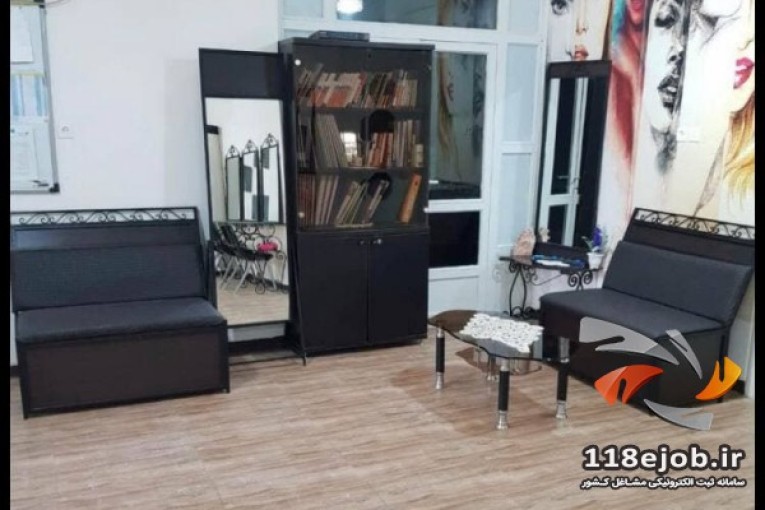 آموزشگاه آرایشگری نیکان در بوشهر