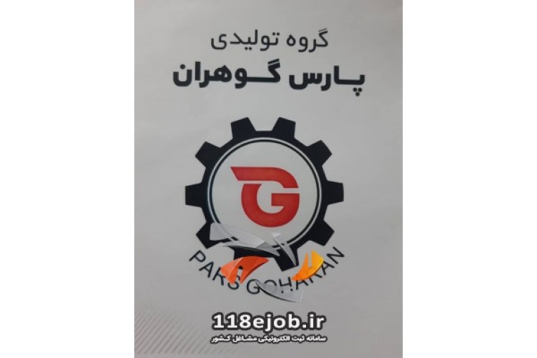 بهترین گروه تولیدی پیچ و مهره صنعتی در تهران