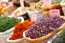 فروش عمده محصولات گیاهی و آویشن کوهی رنجبر در فارس