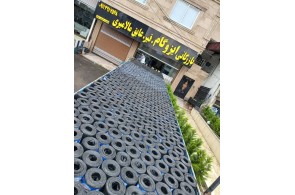 بهترین ایزوگام و قیر در نوشهر
