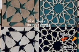 آجرنما لعابدار حافظ در اصفهان