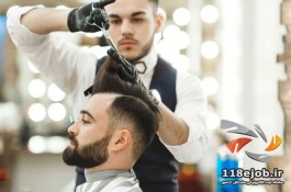آموزشگاه آرایشگری مردانه موچینا در اصفهان