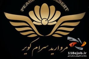 فروشگاه کاشی و سرامیک در سیمرغ کیاکلا