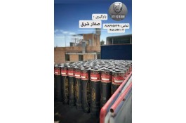 ایزوگام جلیس بام دلیجان 