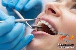 دندانپزشکی الماس کرمان