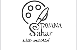 بهترین آموزشگاه نقاشی در رشت - آموزشگاه نقاشی توانا در رشت