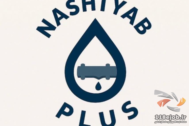 نشت یاب پلاس در قائمشهر