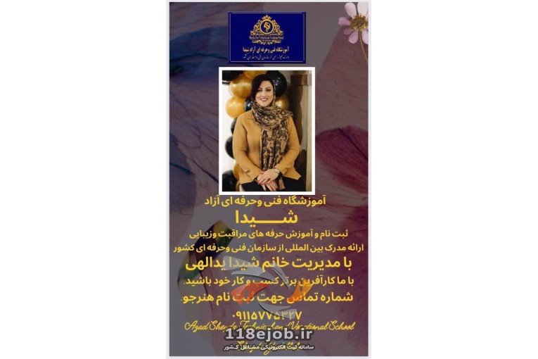 بهترین عروسکده در محمودآباد