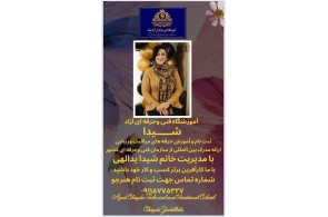 بهترین عروسکده در محمودآباد