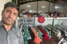 کارخانه گلدوزی و تولیدی فراهانی vip در تهران