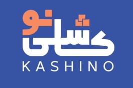 فروشگاه چسب ابزار ساختمانی کاشی نو در رفسنجان