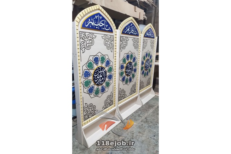 پارتیشن مسجدی پارتیشن سنتی پیش ساخته بصیرهنر در تهران