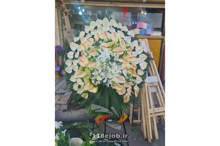 گلفروشی گلستان بهار در تهران