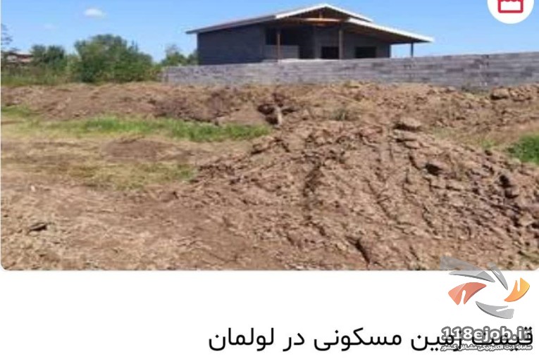 بهترین مشاور املاک در کوچصفهان