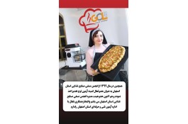 آموزشگاه صنایع غذایی و خدمات تغذیه گلاب در اصفهان