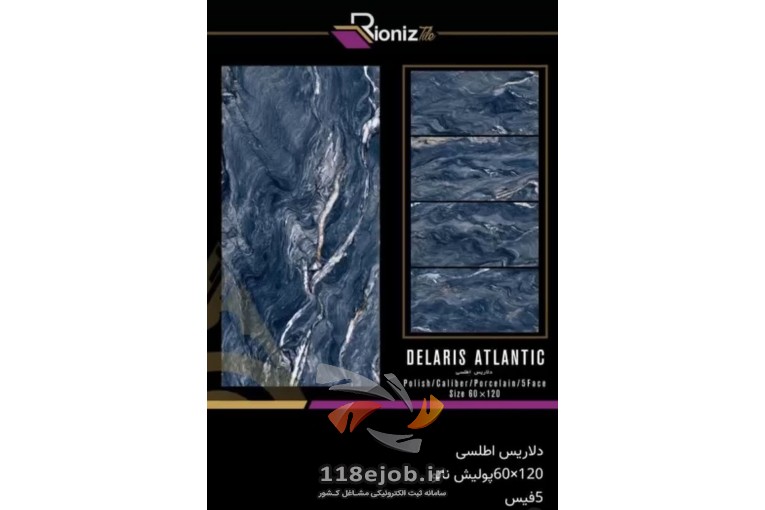 فروشگاه قصر کاشی در محمودآباد