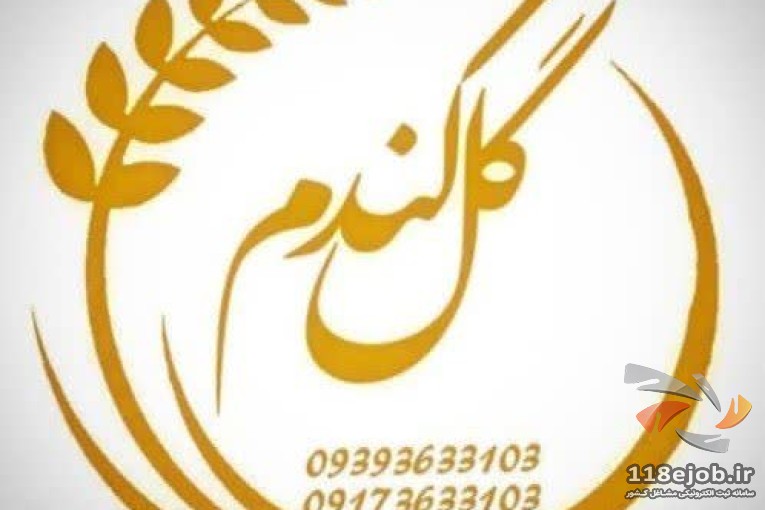 گل فروشی گل گندم در بندر عباس