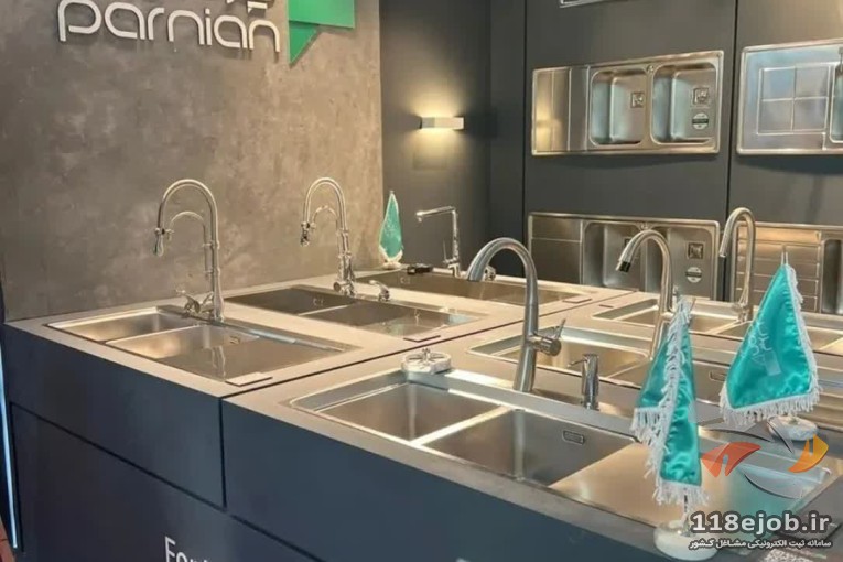 نمایندگی پرنیان استیل در شیراز