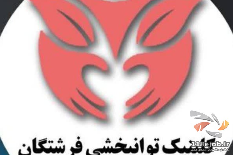 کلینیک تخصصی کاردرمانی و گفتاردرمانی مرجان جلادت ( فرشتگان ) در شیراز