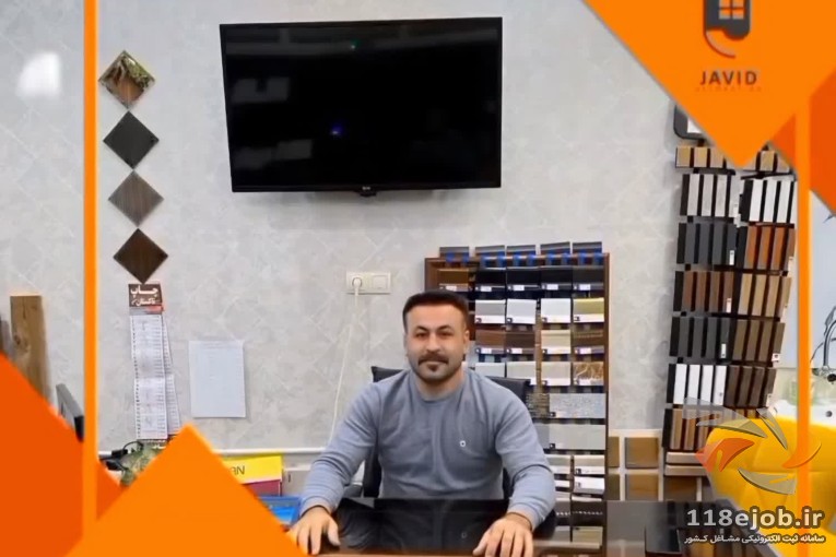 گروه معماری و دکوراسیون داخلی جاوید در زنجان