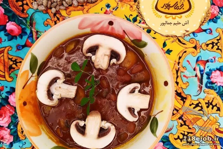 آش و حلیم جمال پور در شوشتر
