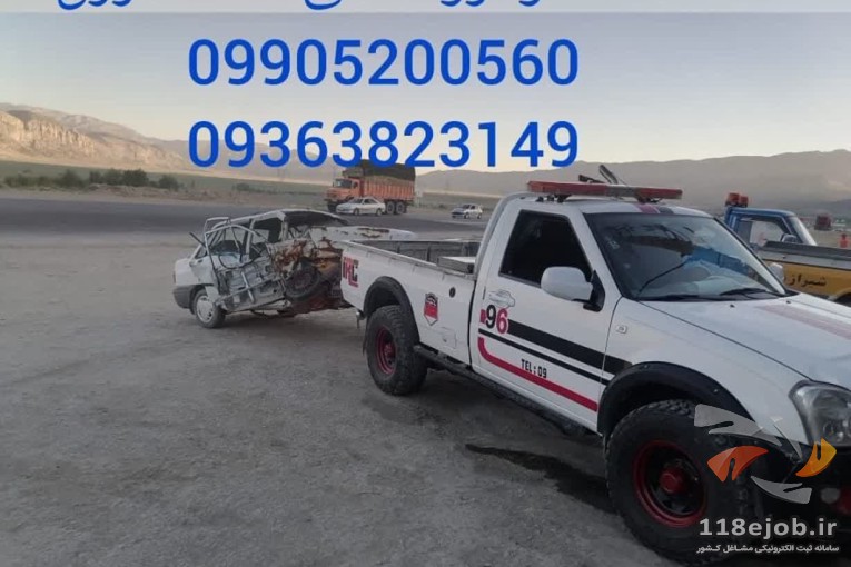 امداد خودرو و یدک کش شبانه روزی دشت ارژن در شیراز 