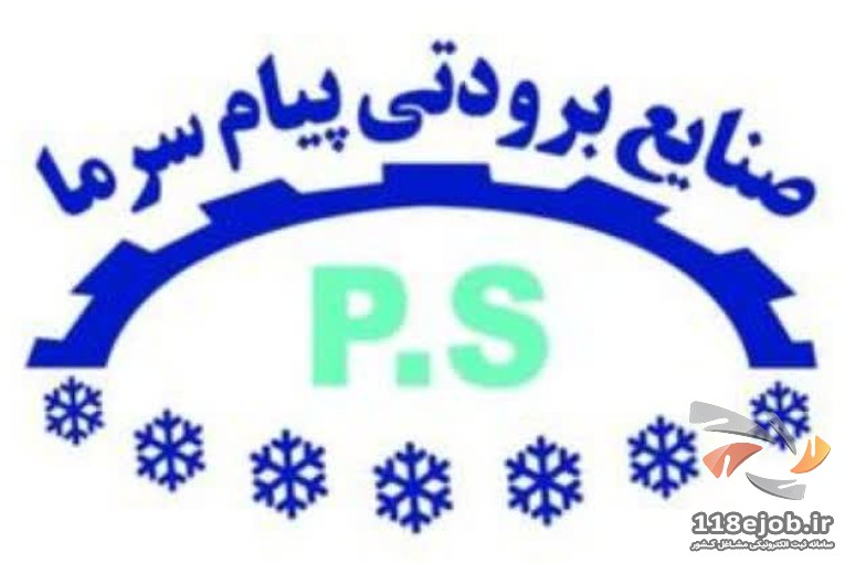 تولید کننده برج‌های خنک کننده فایبرگلاس در مشهد