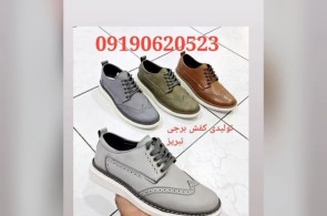 بهترین تولیدی کفش در تبریز