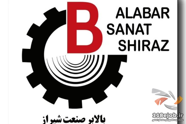 شرکت آسانسور بالابر صنعت شیراز