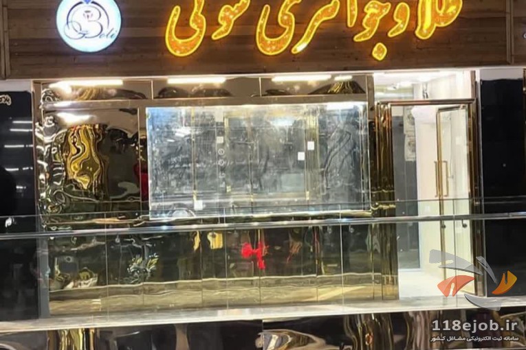 تابلو سازی و برش لیزر HP در پرند