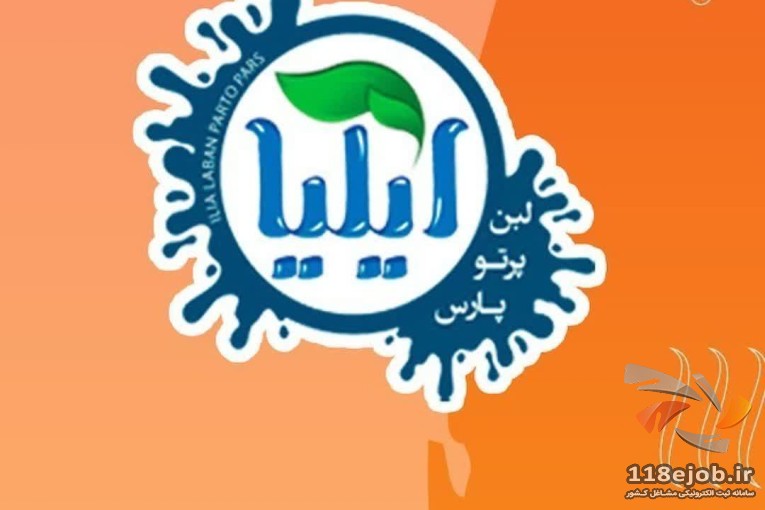 شرکت ایلیا لبن پرتو پارس در مشهد