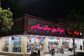 بهترین فروشگاه موتورسیکلت در کرمان - فروشگاه موتورسیکلت ناجی در کرمان  