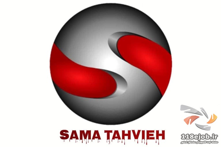 سما تهویه در شیراز