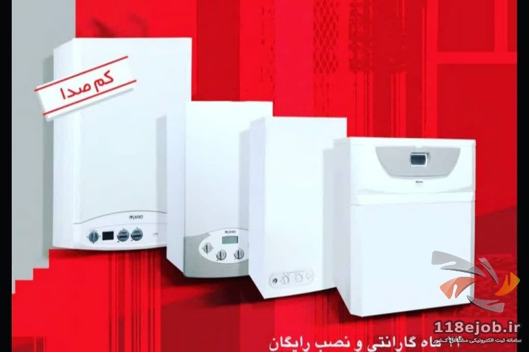 پکیج و رادیاتور زاگرس صدرا در شیراز
