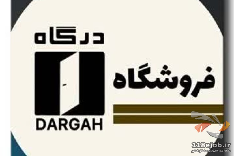 فروشگاه درب ضد سرقت درگاه در شیراز