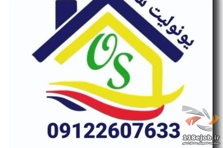 فوم سقفی ستوده در کرج