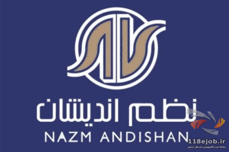 گروه بین المللی نظم اندیشان در مشهد