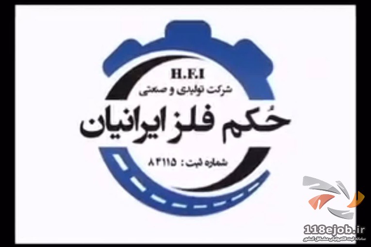 تولید قالب بتن و قالب بتن فلزی و والپست حکم فلز ایرانیان در مشهد