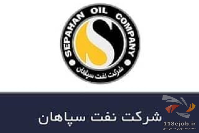 شرکت روغن موتور پارسیان در قم