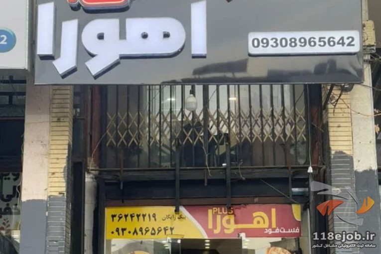 تابلوساز سهیل در شیراز