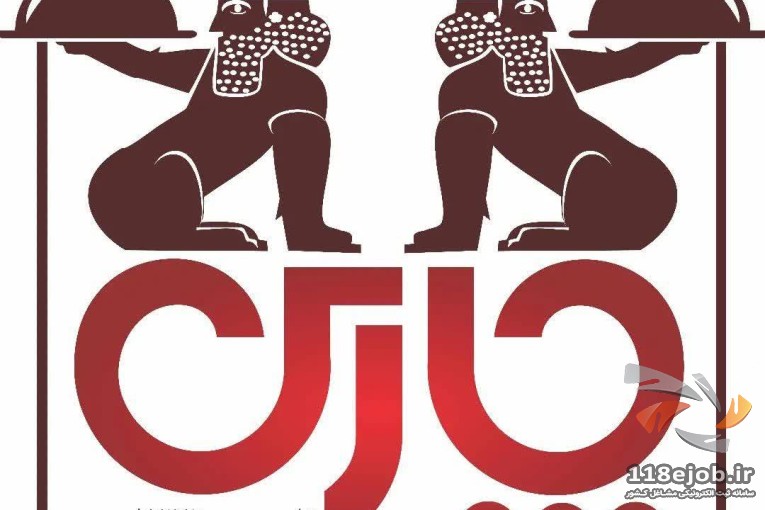 رستوران پارس در فومن