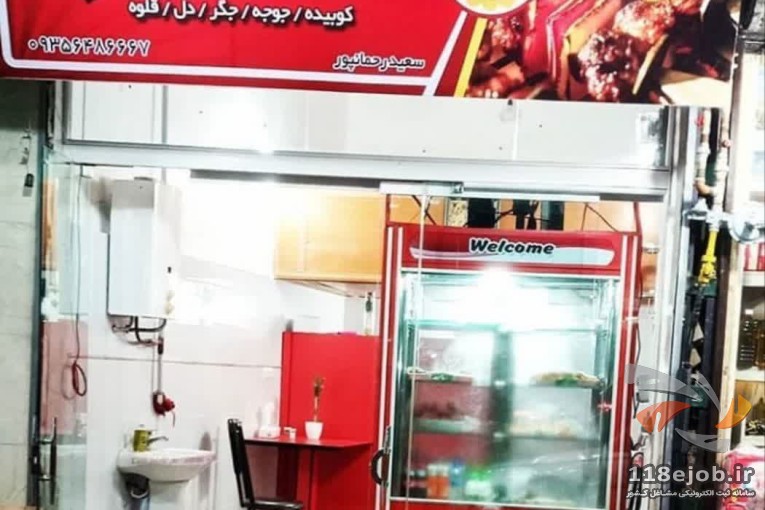 آشپزخانه و رستوران همسفر در فومن