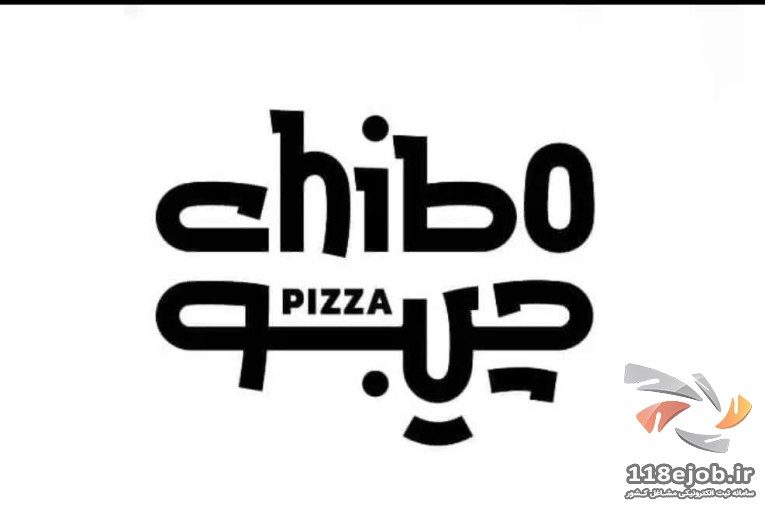پیتزا ایتالیایی چیبو در شیراز