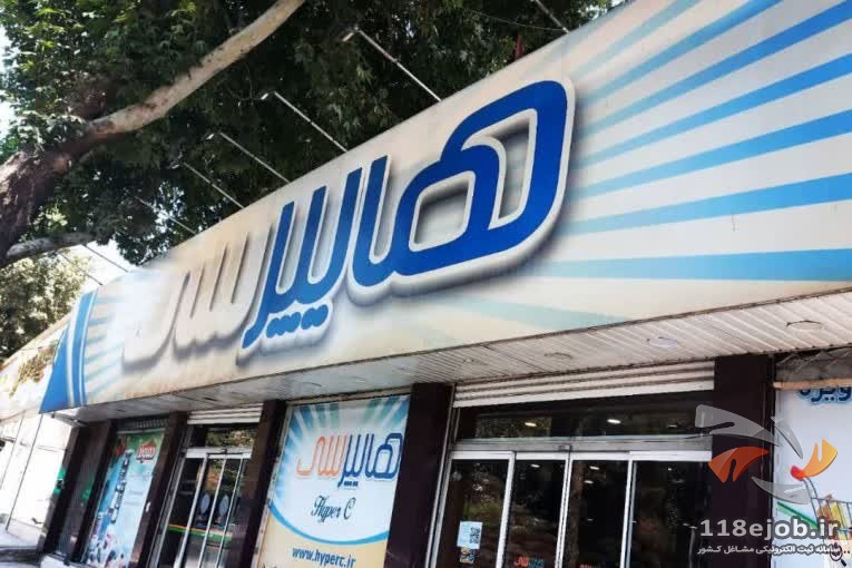 تابلوسازی دنیا فلکس در تهران